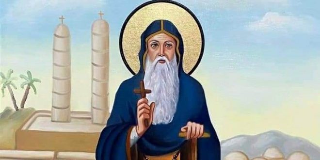 الكنيسة القبطية