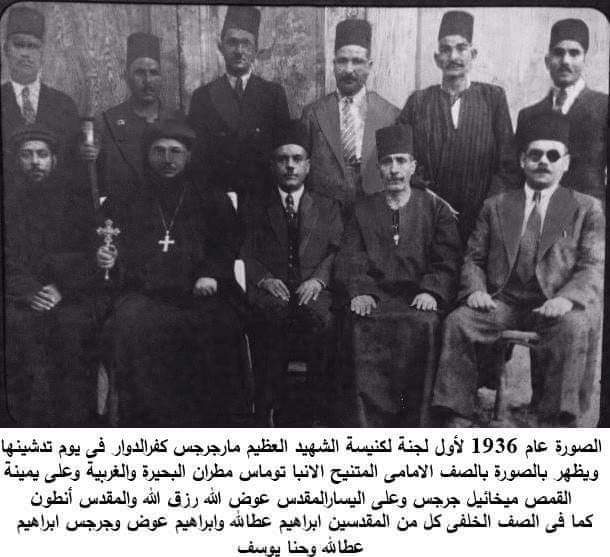 الكنيسة القبطية