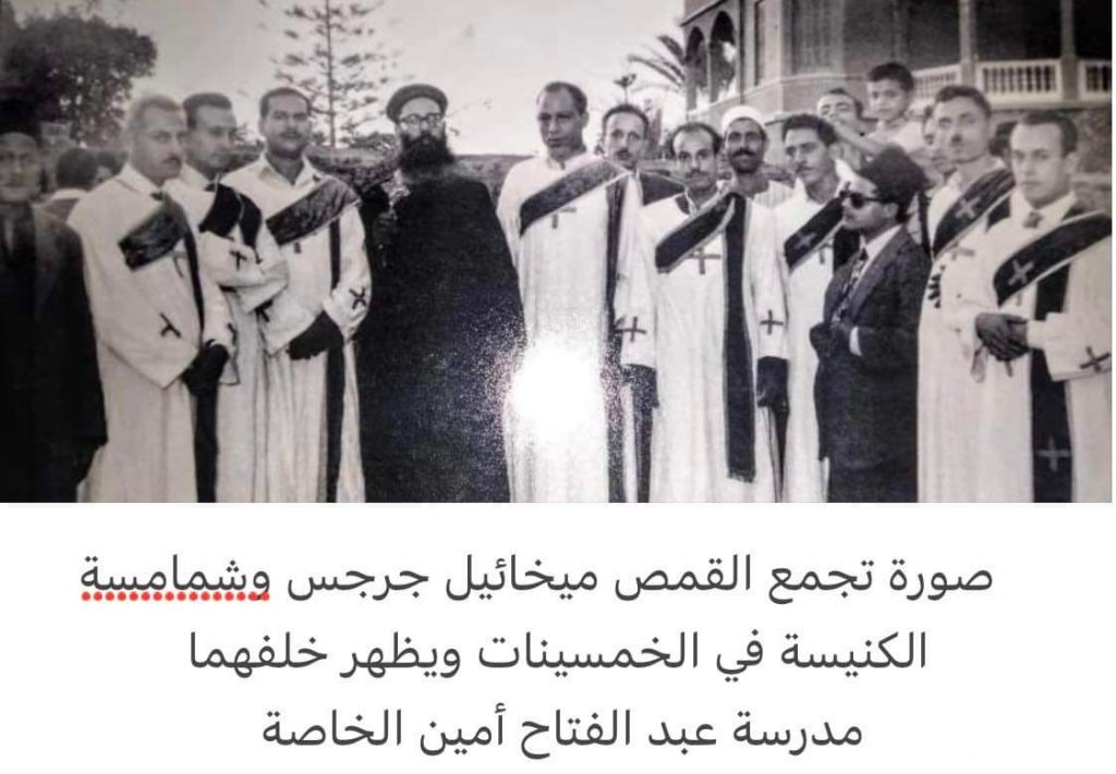 الكنيسة القبطية