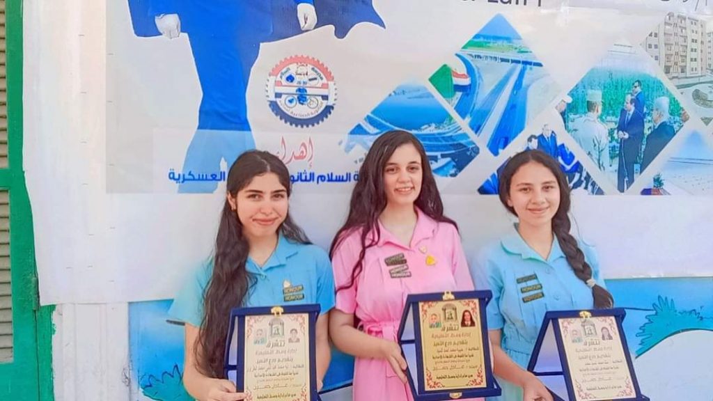 الإسكندرية