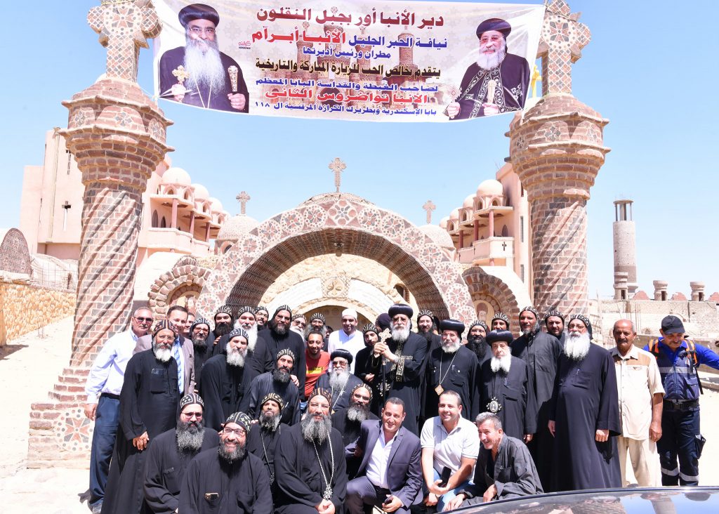 الكنيسة القبطية