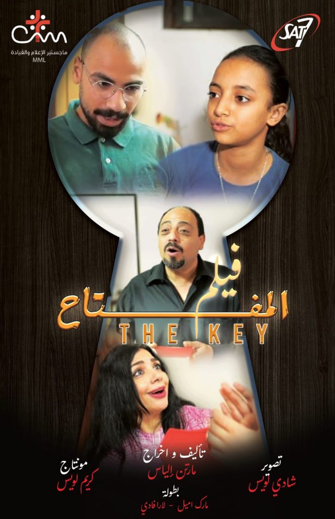 الكنيسة الانجلية