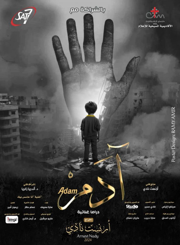 الكنيسة الانجلية