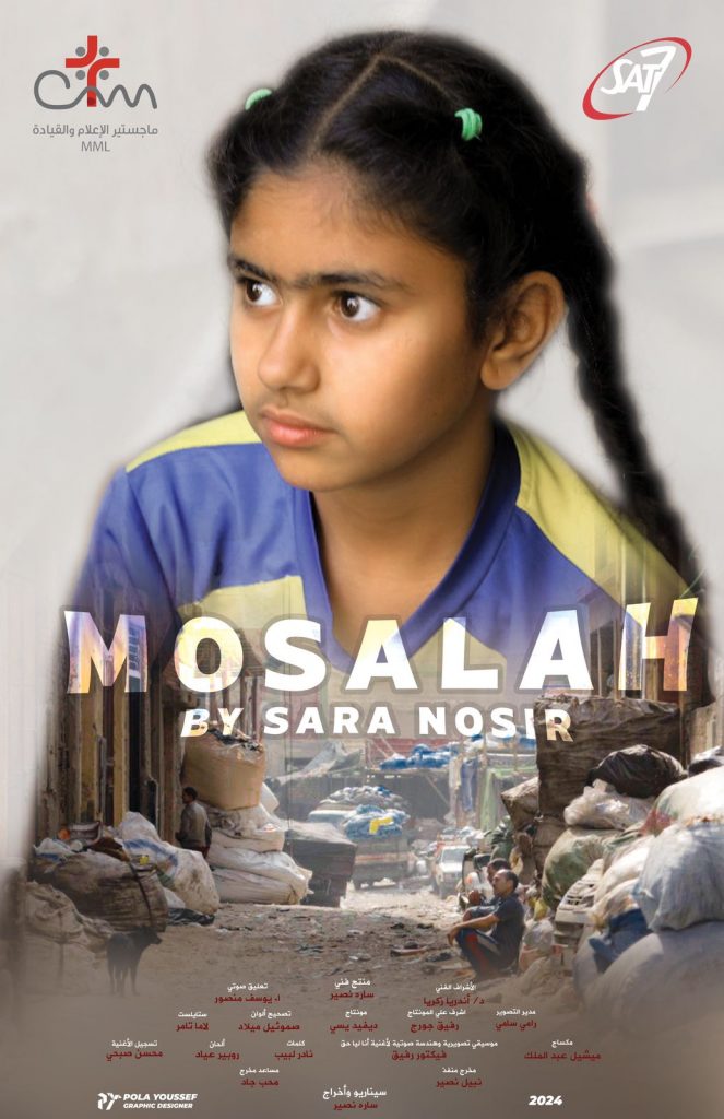 الكنيسة الانجلية