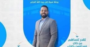 الكنيسة القبطية