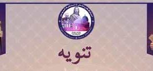 الكنيسة القبطية