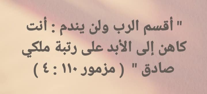 الكنيسة القبطية