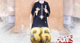 الكنيسة القبطية