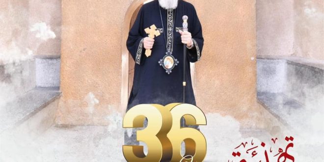 الكنيسة القبطية