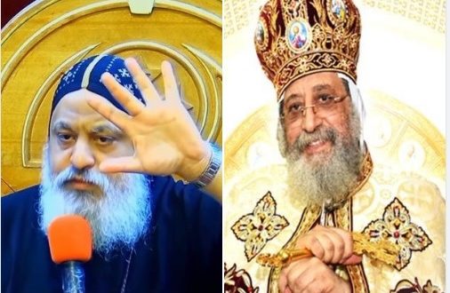 الكنيسة القبطية