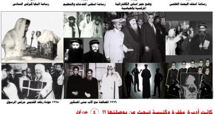 الكنيسة القبطية