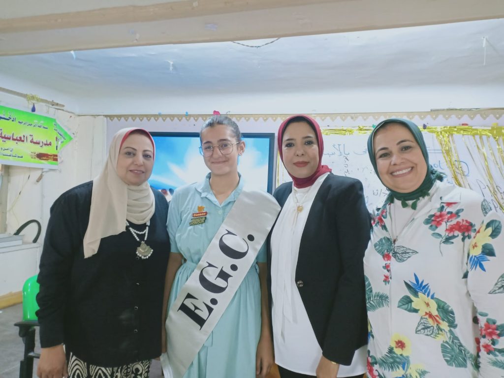 الإسكندرية