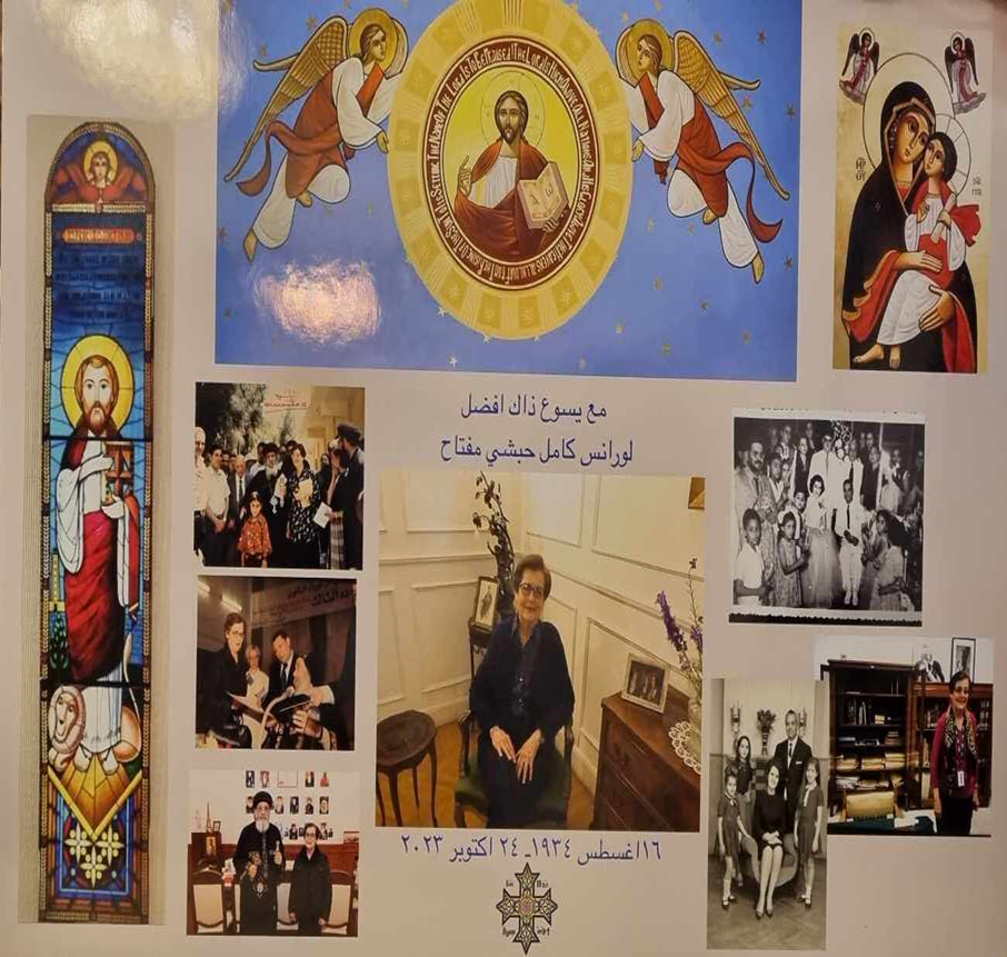 الكنيسة القبطية