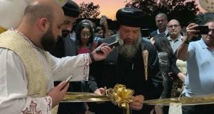 الكنيسة القبطية