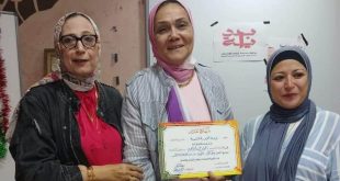 الإسكندرية