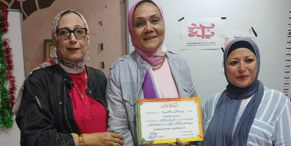 الإسكندرية