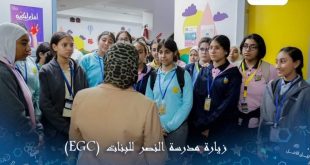 الإسكندرية