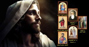 الكنيسة القبطية