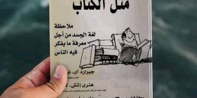 كتاب