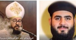 الكنيسة القبطية