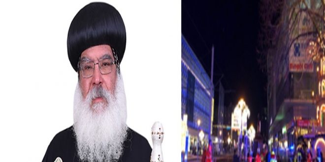 الكنيسة القبطية