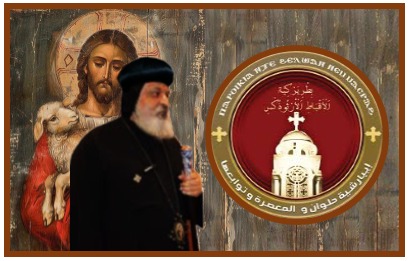 الكنيسة القبطية