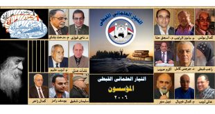 الكنيسة القبطية