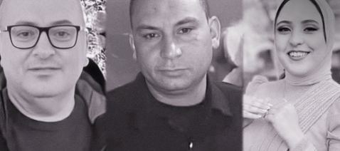 وزارة الصحة