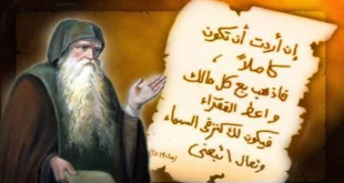 الكنيسة القبطية