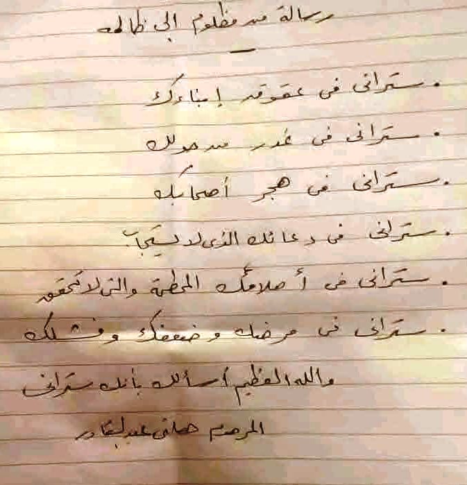 الأوبرا المصرية