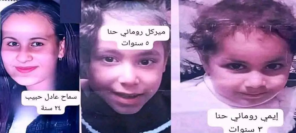 الكنيسة القبطية