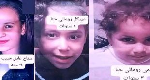 الكنيسة القبطية