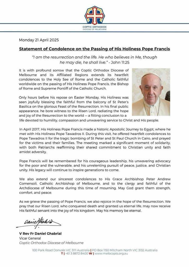 الكنيسة القبطية