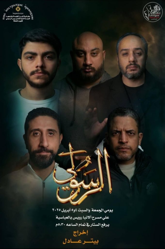 الكنيسة القبطية