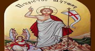 الكنيسة القبطية