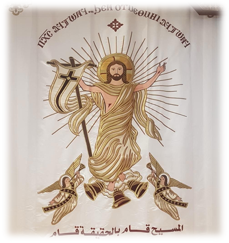 الكنيسة القبطية