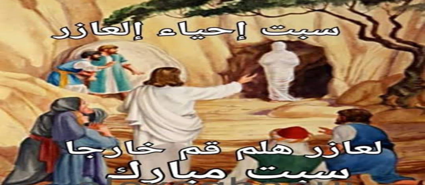 الكنيسة القبطية