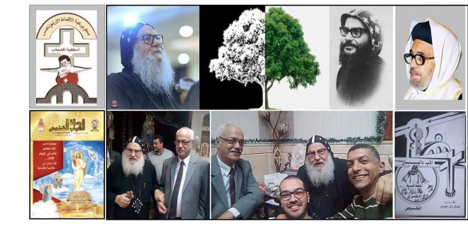 الكنيسة القبطية