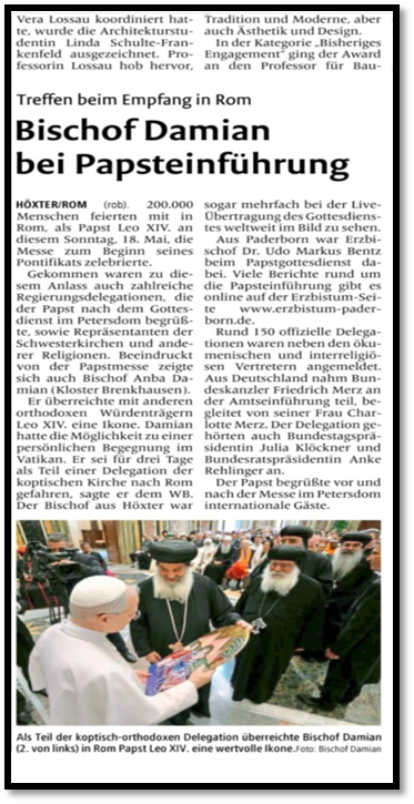 الكنيسة القبطية