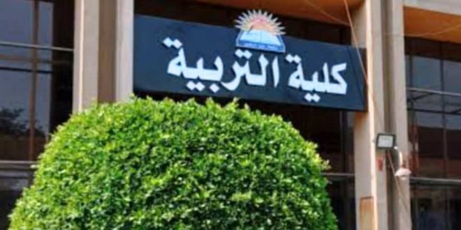 التعليم العالى