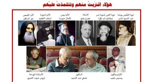 الكنيسة القبطية