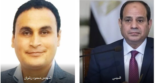 الحكومة المصرية