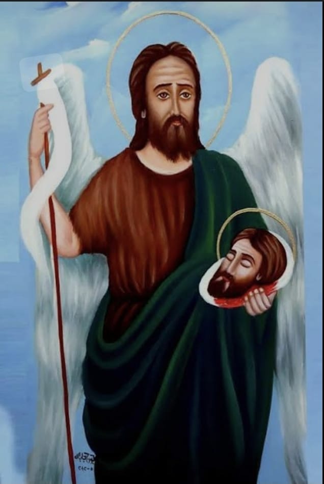 الكنيسة القبطية