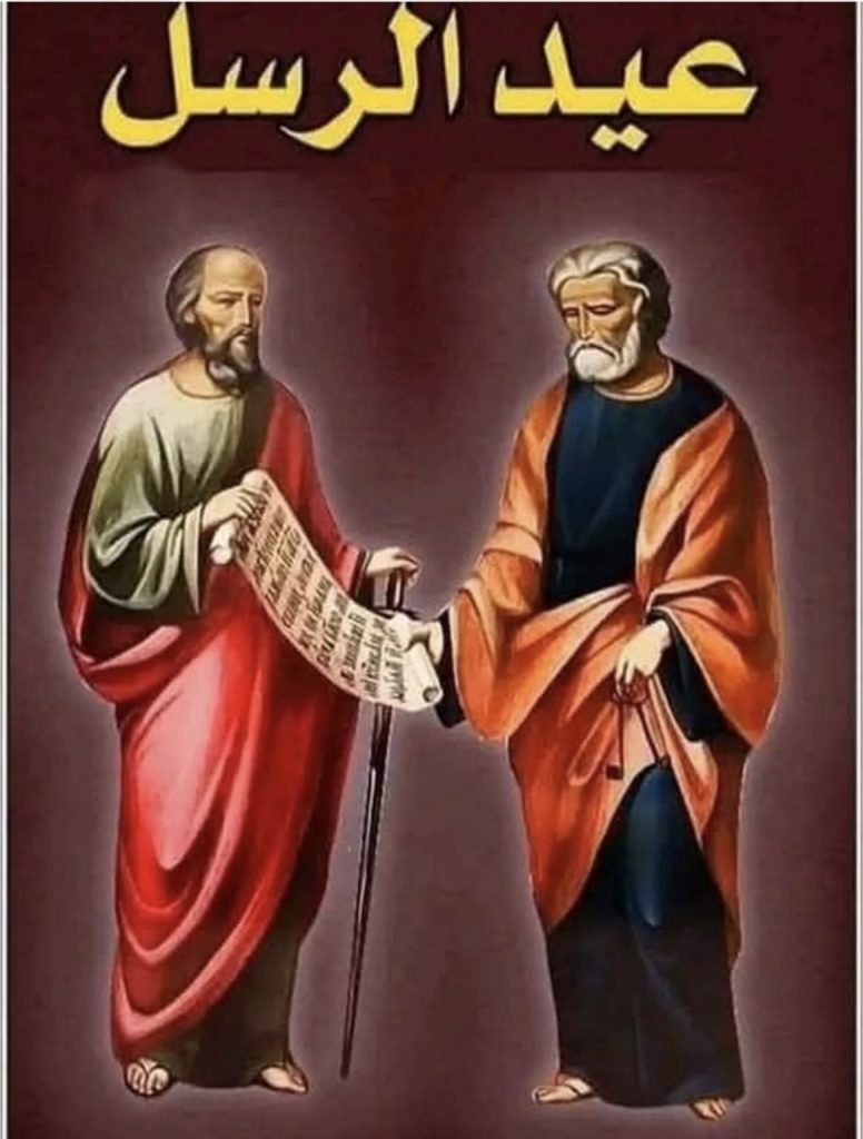 الكنيسة القبطية