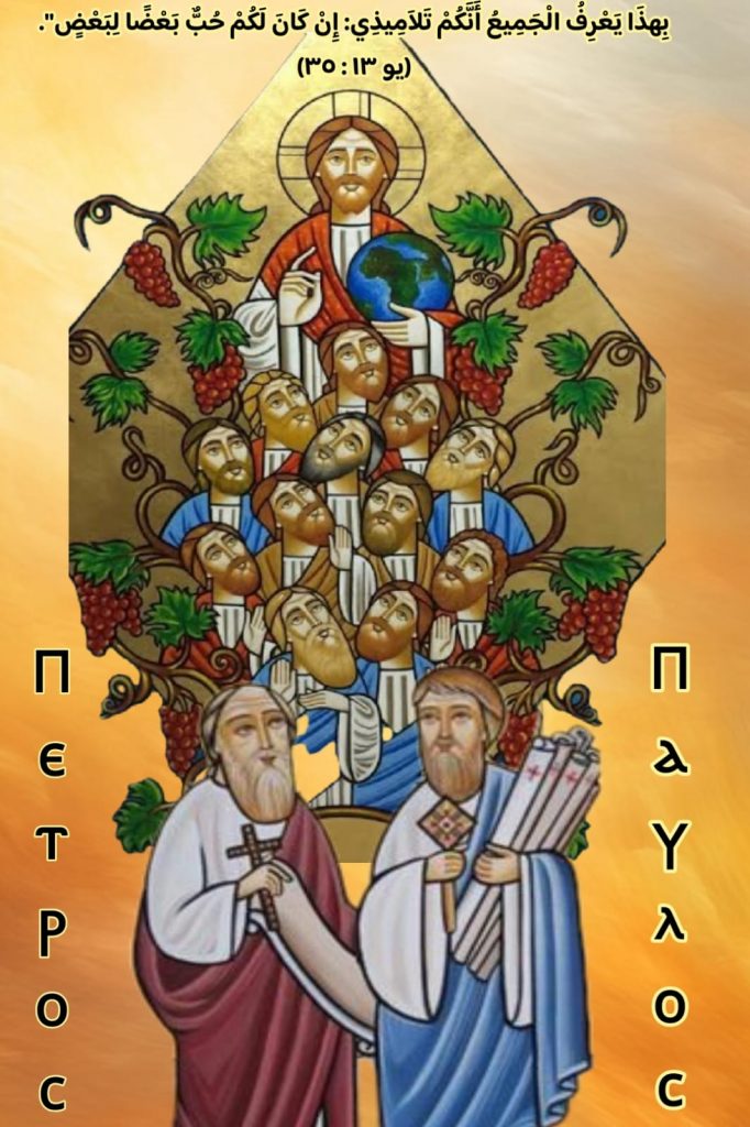 الكنيسة القبطية