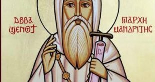 الكنيسة القبطية