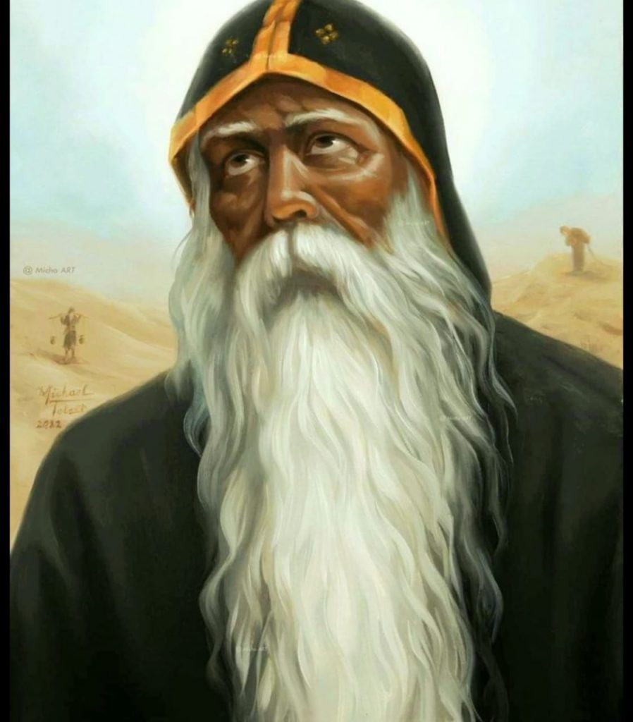 الكنيسة القبطية