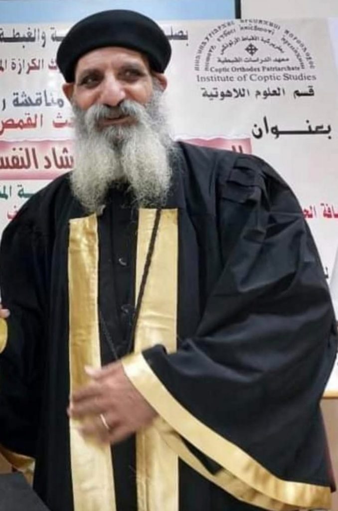 الكنيسة القبطية