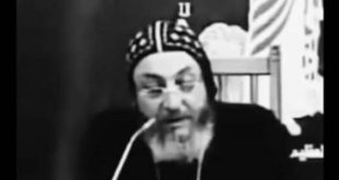 الكنيسة القبطية