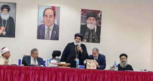 الكنيسة القبطية